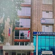 ООО "УК Комсомольский"