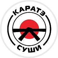 Каратэ Суши - кафе с доставкой Нижний Новгород