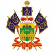 Департамент имущественных отношений Краснодарского края