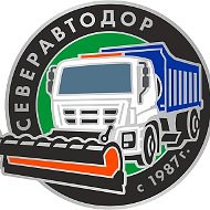 СЕВЕРАВТОДОР