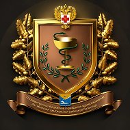 Ахтубинская районная больница