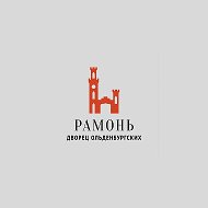Дворцовый комплекс Ольденбургских