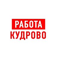 Работа в Кудрово