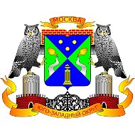 Префектура ЮЗАО