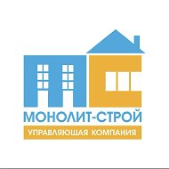 УК «Монолит-Строй» г. Геленджик