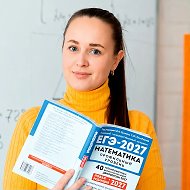 Суендикова Татьяна | Репетитор по математике