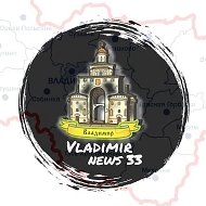 Vladimir news 33