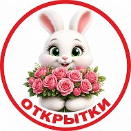 Видеооткрытки и гифки с пожеланиями