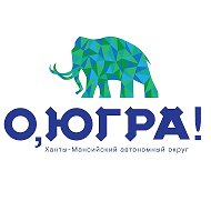О,Югра!
