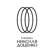 Клиника Николая Доценко