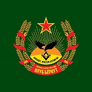Военно-патриотический клуб «Беркут» г. Волгоград