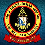 Морпехи Севастополя
