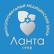 Ланта - медицинский центр