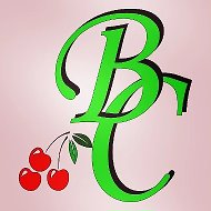 Вишневый сад 🍒🍒🍒