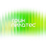 Пилатес центр Green Pilates