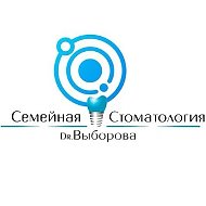 Стоматология Dr. Выборова г. Северобайкальск