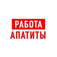 Работа в Апатитах