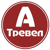 ТУРАГЕНТСТВО СЕМЕЙНЫХ ПУТЕШЕСТВИЙ