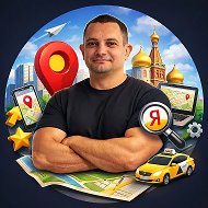 Яндекс карты | Виктор Дрессен