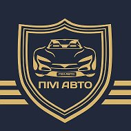 «ПМ АВТО» Авто из Китая,Кореи,ОАЭ,Японии, Европы