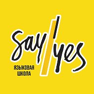 Sayyes.khv ( языковые школы г. Хабаровск ❤️ offline и online )