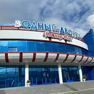 ВОДНЫЙ ДВОРЕЦ "ЙОШКАР-ОЛА"