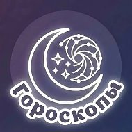 Матрица судьбы | Гороскопы | Нумерология | Психология