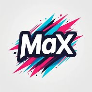 МАХ-пожелание.