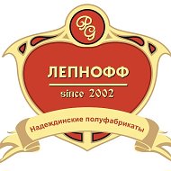 ЛЕПНОФФ | Надеждинские полуфабрикаты | Ставрополь