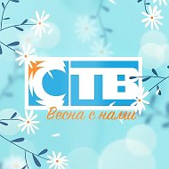 Телеканал СТВ. Новости Соснового Бора.