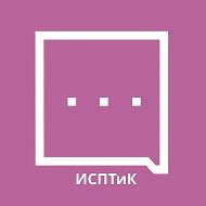 Институт социально-политических технологий и коммуникаций ФГБОУ ВО «Тихоокеанский государственный университет»