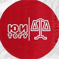 Юридический институт ФГБОУ ВО «Тихоокеанский государственный университет»
