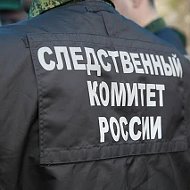 СУ СК России по Магаданской области