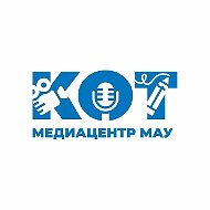 Медиацентр КОТ
