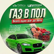 FishBerry РыбаЯгода Экопродукты