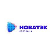 НОВАТЭК-Кострома