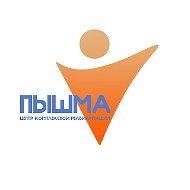 АУ ТО "Центр комплексной реабилитации "Пышма"