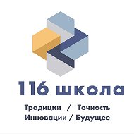 116 на связи 👋