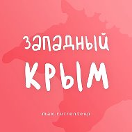 ЕВПАТОРИЯ - ЖИЛЬЕ И ОТДЫХ