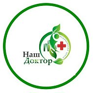 Медцентр Наш Доктор | Лечение боли в спине и в суставах