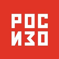 РОСИЗО