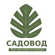 СадоводIСемена|Удобрения|Грунты|Все для сада и огорода