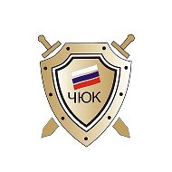 Челябинский юридический колледж (ЧЮК)