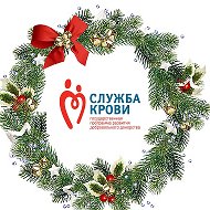 Станция переливания крови ФМБА России в г. Челябинске
