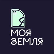 Земельно-кадастровый центр «Моя Земля»