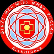 ФГБУЗ МСЧ 135 ФМБА России