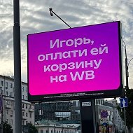 Плохие скидки