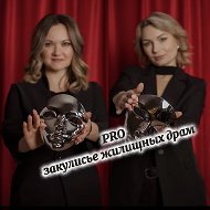 ПРО закулисье жилищных драм//юристы