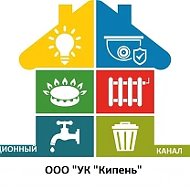 ООО "УК "КИПЕНЬ"