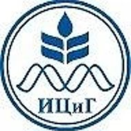 ИЦиГ СО РАН